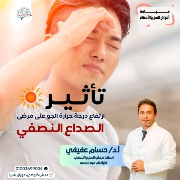 524111770 697320329976874 3993247433977615390 n 600x600