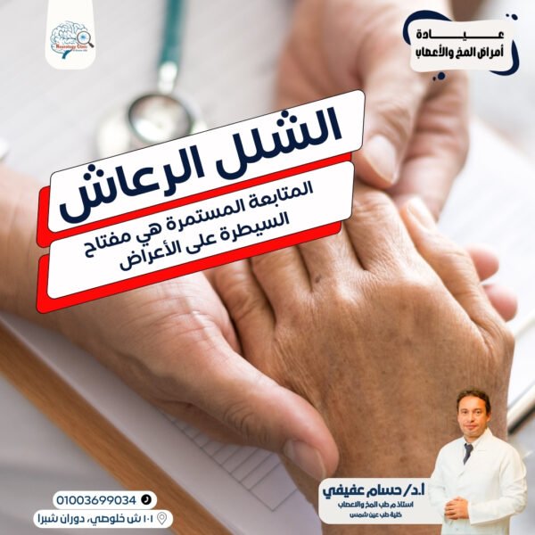 529333354 705885615787012 8382566268407859839 n 600x600